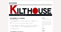Desktop Screenshot of kilthouse.net