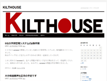 Tablet Screenshot of kilthouse.net